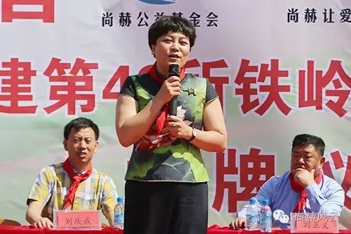 第49所 铁岭县李千户镇qy球友会刘丽新小学 第49所 铁岭县李千户镇qy球友会刘丽新小学