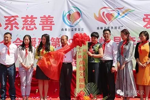第49所 铁岭县李千户镇qy球友会刘丽新小学 第49所 铁岭县李千户镇qy球友会刘丽新小学