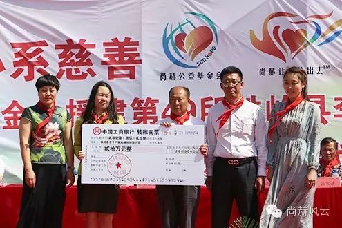 第49所 铁岭县李千户镇qy球友会刘丽新小学 第49所 铁岭县李千户镇qy球友会刘丽新小学