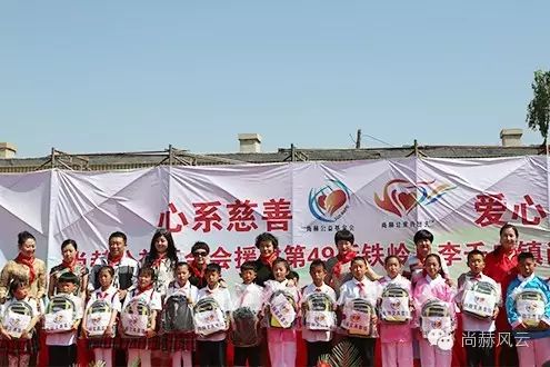 第49所 铁岭县李千户镇qy球友会刘丽新小学 第49所 铁岭县李千户镇qy球友会刘丽新小学