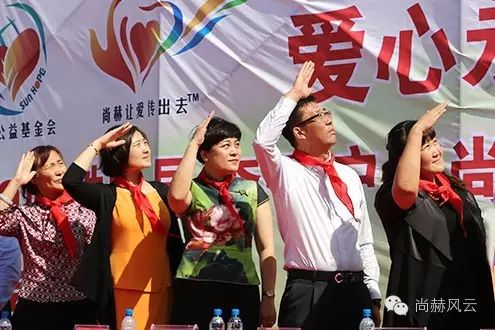 第49所 铁岭县李千户镇qy球友会刘丽新小学 第49所 铁岭县李千户镇qy球友会刘丽新小学