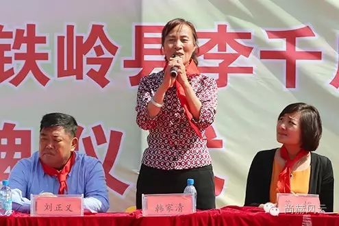 第49所 铁岭县李千户镇qy球友会刘丽新小学 第49所 铁岭县李千户镇qy球友会刘丽新小学