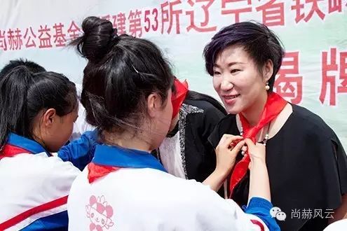 第53所 铁岭市西丰县郜家店镇洪来qy球友会张雅舒小学 第53所 铁岭市西丰县郜家店镇洪来qy球友会张雅舒小学
