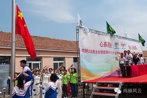 第53所 铁岭市西丰县郜家店镇洪来qy球友会张雅舒小学 第53所 铁岭市西丰县郜家店镇洪来qy球友会张雅舒小学
