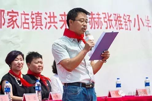 第53所 铁岭市西丰县郜家店镇洪来qy球友会张雅舒小学 第53所 铁岭市西丰县郜家店镇洪来qy球友会张雅舒小学