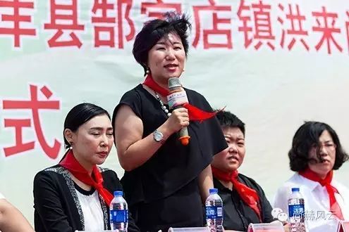 第53所 铁岭市西丰县郜家店镇洪来qy球友会张雅舒小学 第53所 铁岭市西丰县郜家店镇洪来qy球友会张雅舒小学