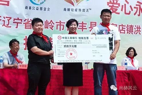 第53所 铁岭市西丰县郜家店镇洪来qy球友会张雅舒小学 第53所 铁岭市西丰县郜家店镇洪来qy球友会张雅舒小学