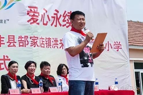第53所 铁岭市西丰县郜家店镇洪来qy球友会张雅舒小学 第53所 铁岭市西丰县郜家店镇洪来qy球友会张雅舒小学