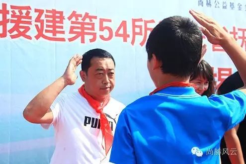 第54所 清原县大孤家镇松树嘴qy球友会马金荣小学 第54所 清原县大孤家镇松树嘴qy球友会马金荣小学