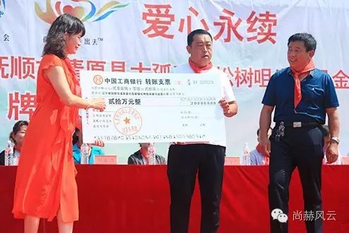 第54所 清原县大孤家镇松树嘴qy球友会马金荣小学 第54所 清原县大孤家镇松树嘴qy球友会马金荣小学