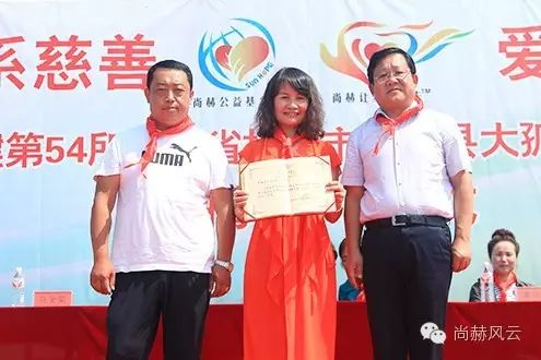 第54所 清原县大孤家镇松树嘴qy球友会马金荣小学 第54所 清原县大孤家镇松树嘴qy球友会马金荣小学