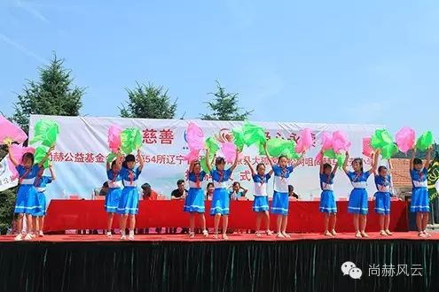 第54所 清原县大孤家镇松树嘴qy球友会马金荣小学 第54所 清原县大孤家镇松树嘴qy球友会马金荣小学