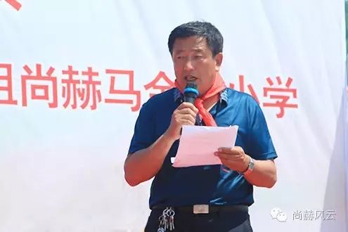 第54所 清原县大孤家镇松树嘴qy球友会马金荣小学 第54所 清原县大孤家镇松树嘴qy球友会马金荣小学