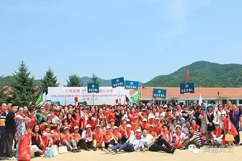 第54所 清原县大孤家镇松树嘴qy球友会马金荣小学 第54所 清原县大孤家镇松树嘴qy球友会马金荣小学