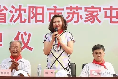 第55所 辽宁省沈阳市苏家屯区陈相qy球友会梁红学校 第55所 辽宁省沈阳市苏家屯区陈相qy球友会梁红学校