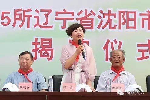 第55所 辽宁省沈阳市苏家屯区陈相qy球友会梁红学校 第55所 辽宁省沈阳市苏家屯区陈相qy球友会梁红学校