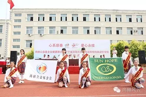第55所 辽宁省沈阳市苏家屯区陈相qy球友会梁红学校 第55所 辽宁省沈阳市苏家屯区陈相qy球友会梁红学校