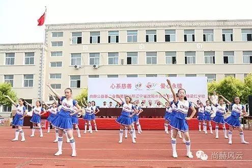 第55所 辽宁省沈阳市苏家屯区陈相qy球友会梁红学校 第55所 辽宁省沈阳市苏家屯区陈相qy球友会梁红学校
