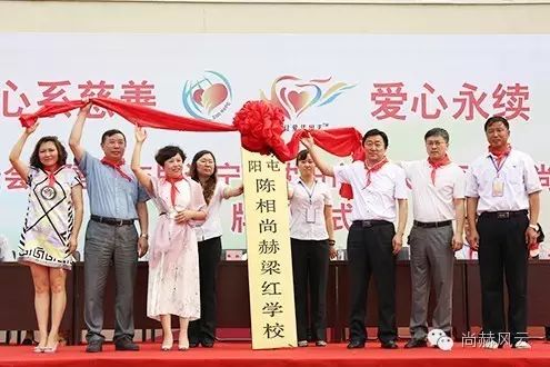 第55所 辽宁省沈阳市苏家屯区陈相qy球友会梁红学校 第55所 辽宁省沈阳市苏家屯区陈相qy球友会梁红学校