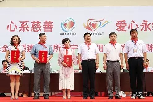 第55所 辽宁省沈阳市苏家屯区陈相qy球友会梁红学校 第55所 辽宁省沈阳市苏家屯区陈相qy球友会梁红学校