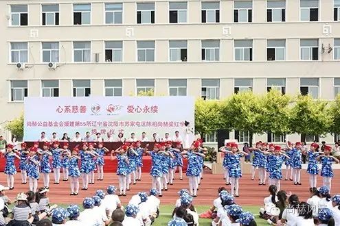 第55所 辽宁省沈阳市苏家屯区陈相qy球友会梁红学校 第55所 辽宁省沈阳市苏家屯区陈相qy球友会梁红学校