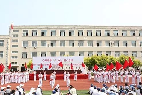 第55所 辽宁省沈阳市苏家屯区陈相qy球友会梁红学校 第55所 辽宁省沈阳市苏家屯区陈相qy球友会梁红学校