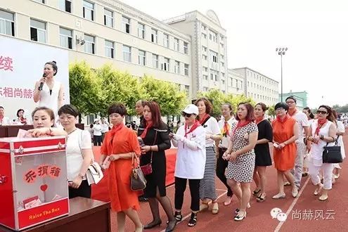第55所 辽宁省沈阳市苏家屯区陈相qy球友会梁红学校 第55所 辽宁省沈阳市苏家屯区陈相qy球友会梁红学校