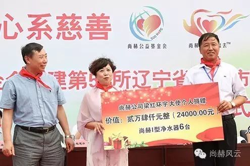 第55所 辽宁省沈阳市苏家屯区陈相qy球友会梁红学校 第55所 辽宁省沈阳市苏家屯区陈相qy球友会梁红学校