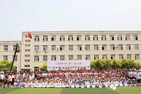 第55所 辽宁省沈阳市苏家屯区陈相qy球友会梁红学校 第55所 辽宁省沈阳市苏家屯区陈相qy球友会梁红学校