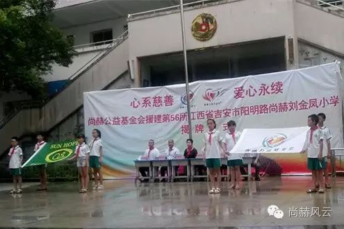 第56所 吉安市阳明路qy球友会刘金凤小学 第56所 吉安市阳明路qy球友会刘金凤小学