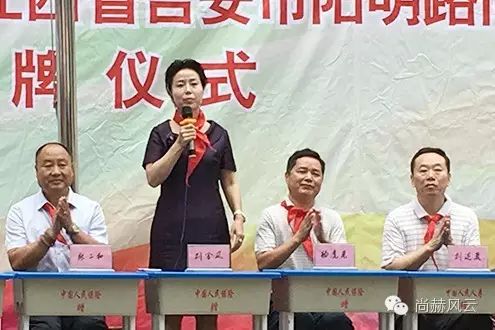第56所 吉安市阳明路qy球友会刘金凤小学 第56所 吉安市阳明路qy球友会刘金凤小学