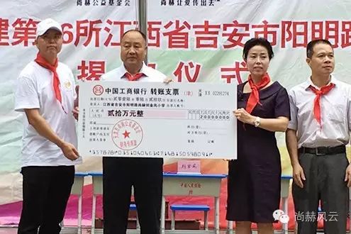 第56所 吉安市阳明路qy球友会刘金凤小学 第56所 吉安市阳明路qy球友会刘金凤小学