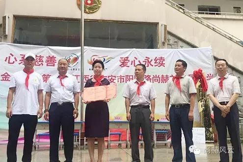 第56所 吉安市阳明路qy球友会刘金凤小学 第56所 吉安市阳明路qy球友会刘金凤小学
