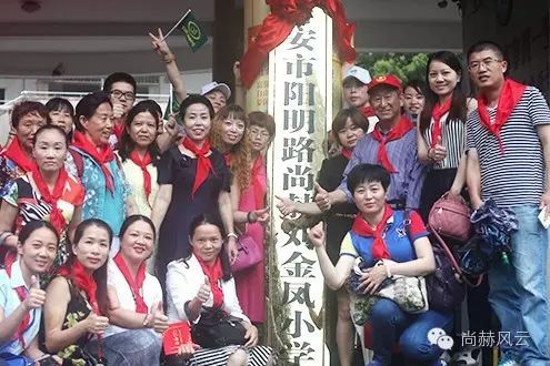 第56所 吉安市阳明路qy球友会刘金凤小学 第56所 吉安市阳明路qy球友会刘金凤小学