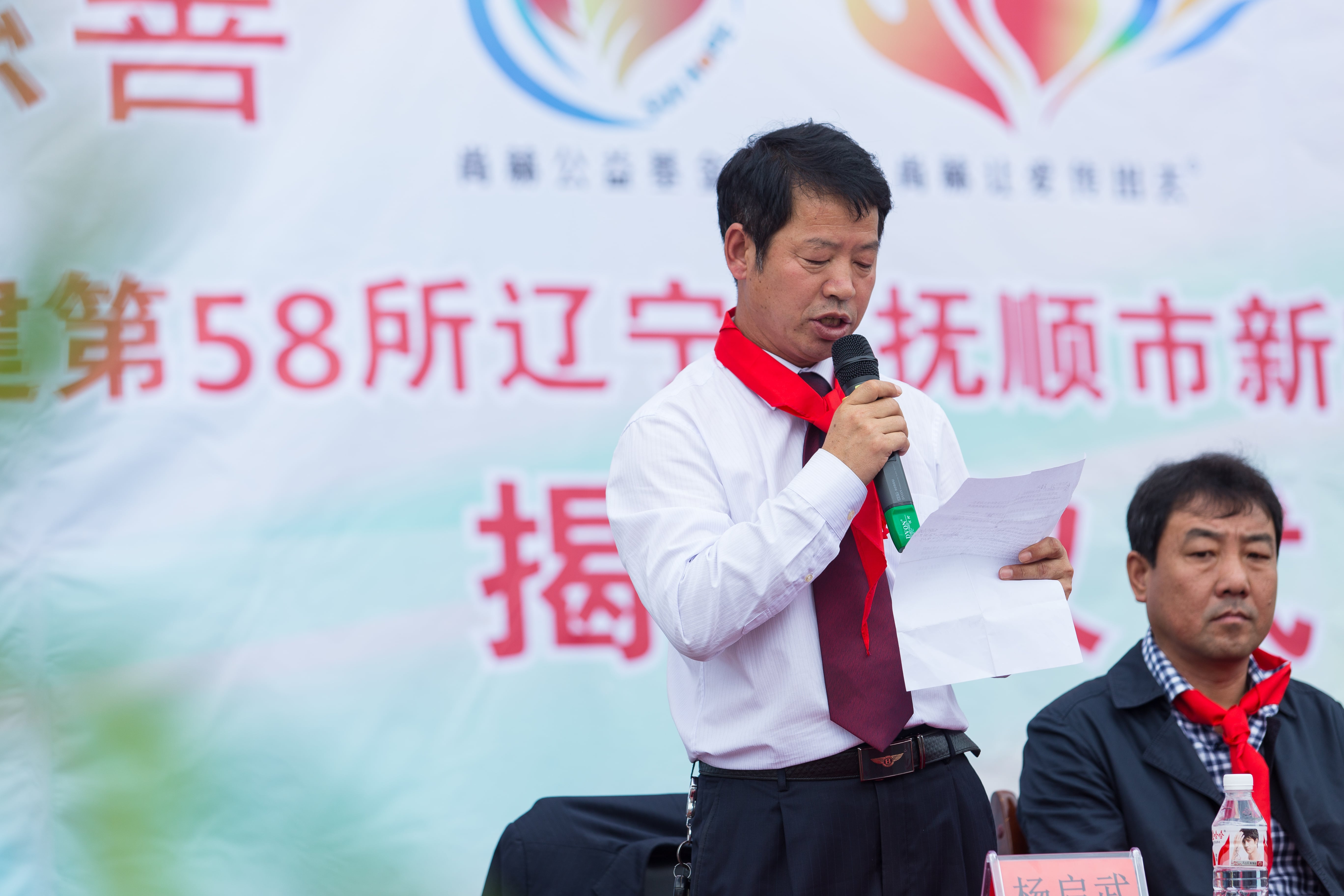 第58所 抚顺市新宾县北四平乡qy球友会苗鑫小学 第58所 抚顺市新宾县北四平乡qy球友会苗鑫小学