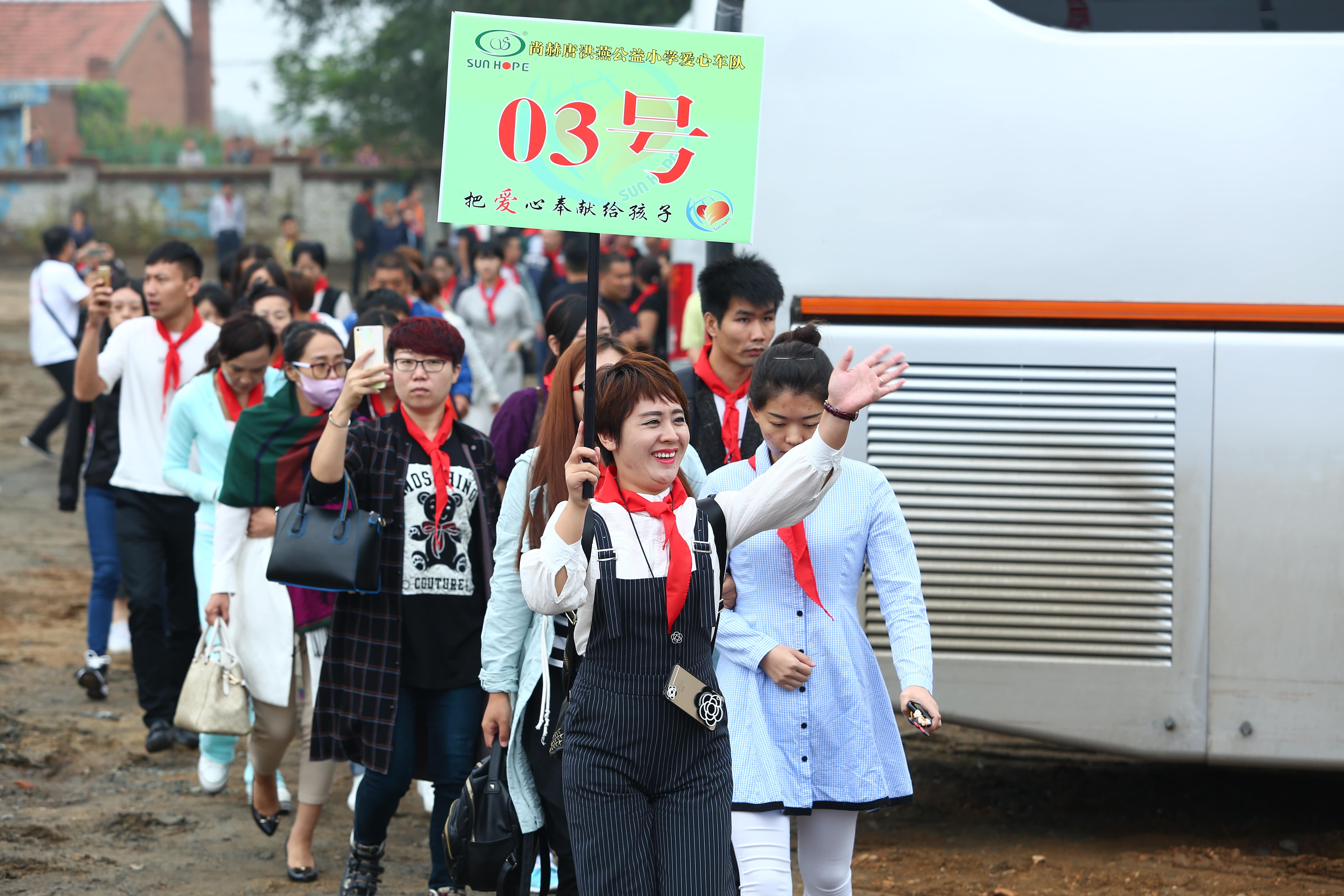 第59所 铁岭县阿吉镇乌巴海qy球友会唐洪燕小学 第59所 铁岭县阿吉镇乌巴海qy球友会唐洪燕小学