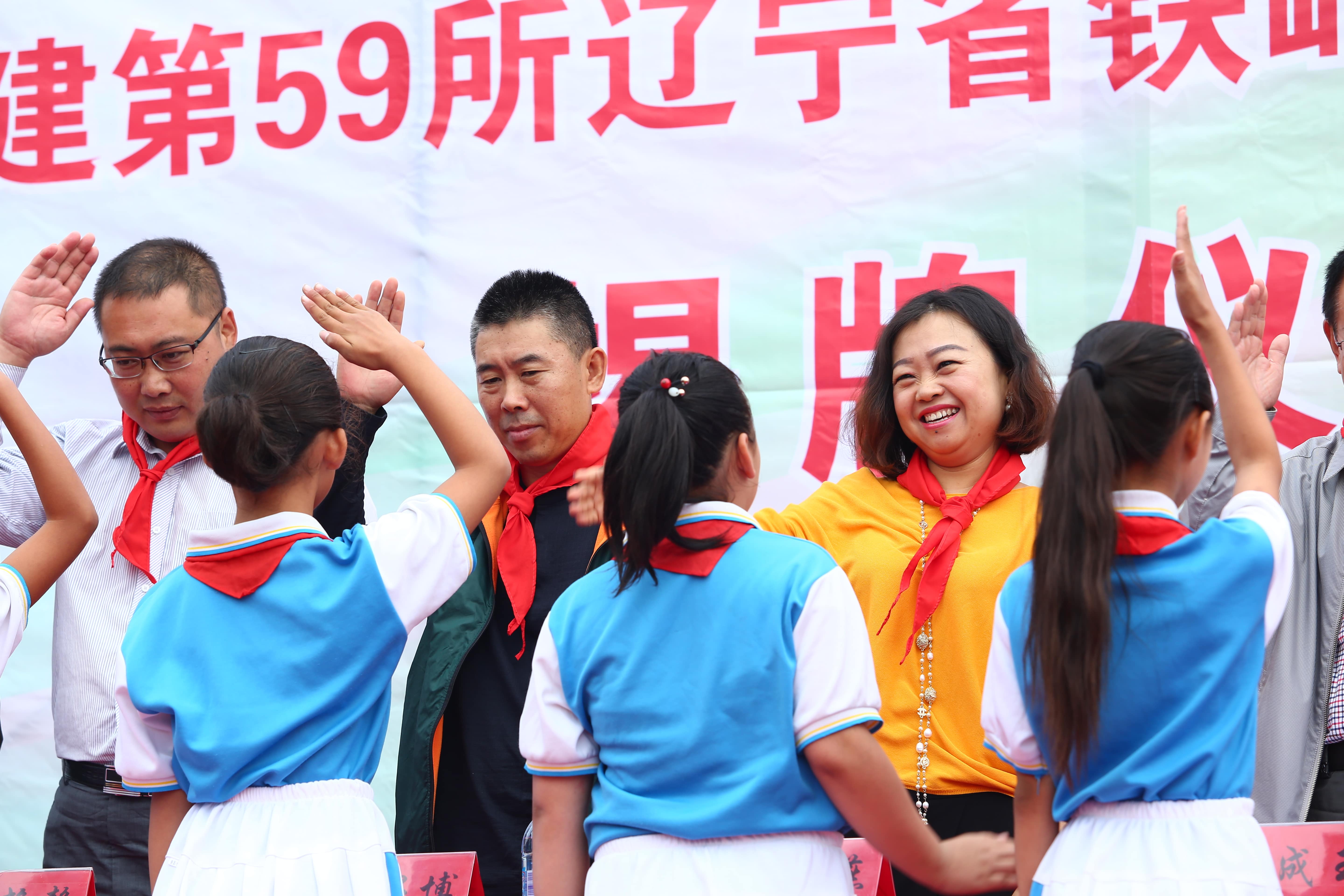 第59所 铁岭县阿吉镇乌巴海qy球友会唐洪燕小学 第59所 铁岭县阿吉镇乌巴海qy球友会唐洪燕小学
