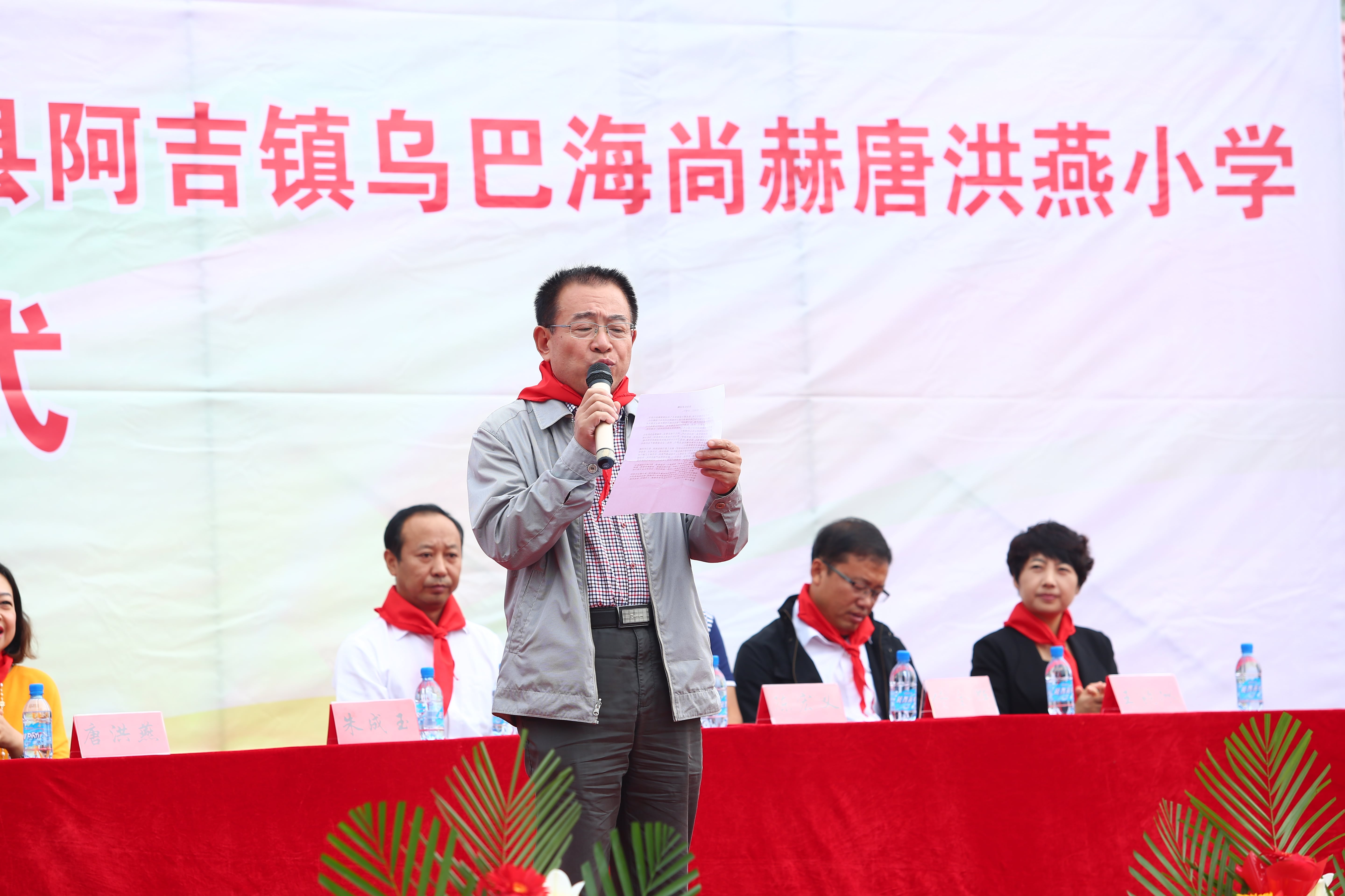 第59所 铁岭县阿吉镇乌巴海qy球友会唐洪燕小学 第59所 铁岭县阿吉镇乌巴海qy球友会唐洪燕小学