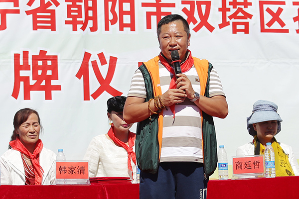 第62所 朝阳市双塔区孙家湾镇qy球友会苗鑫小学 第62所 朝阳市双塔区孙家湾镇qy球友会苗鑫小学