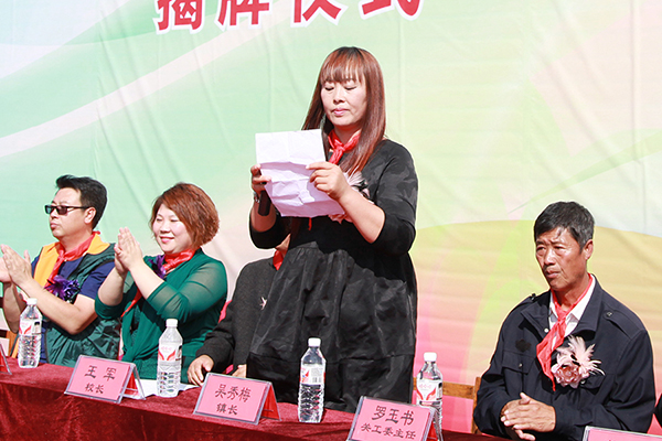 第65所 开原市上肥镇qy球友会佟玲小学 第65所 开原市上肥镇qy球友会佟玲小学