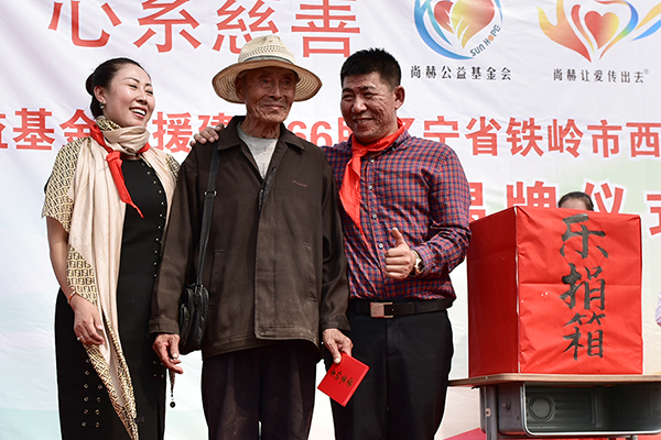 第66所 铁岭市西丰县营厂满族乡qy球友会谭迎春小学 第66所 铁岭市西丰县营厂满族乡qy球友会谭迎春小学