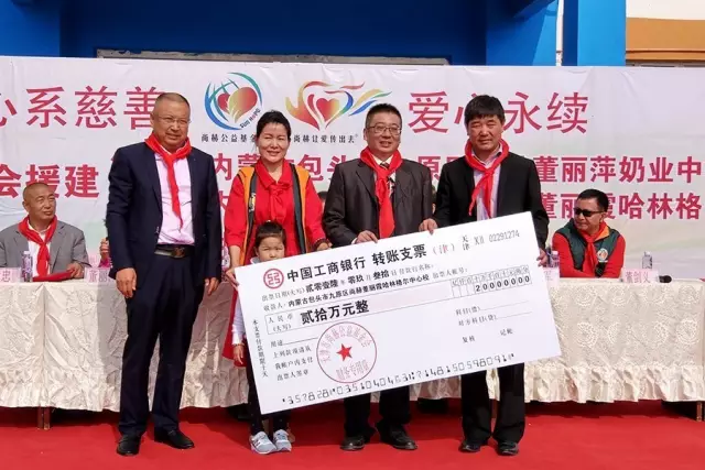 第68所 包头市九原区qy球友会董丽萍奶业中心校 第68所 包头市九原区qy球友会董丽萍奶业中心校