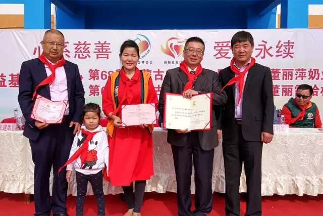 第68所 包头市九原区qy球友会董丽萍奶业中心校 第68所 包头市九原区qy球友会董丽萍奶业中心校