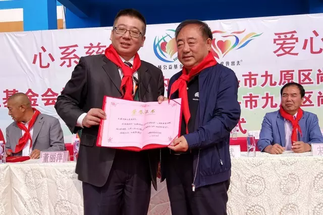 第68所 包头市九原区qy球友会董丽萍奶业中心校 第68所 包头市九原区qy球友会董丽萍奶业中心校