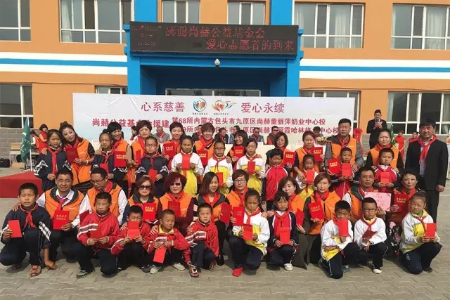 第68所 包头市九原区qy球友会董丽萍奶业中心校 第68所 包头市九原区qy球友会董丽萍奶业中心校
