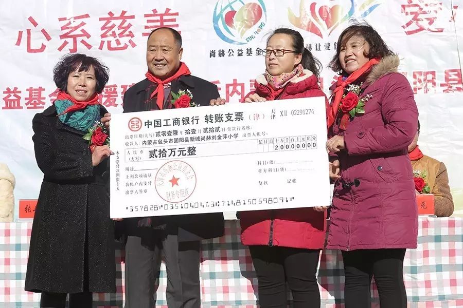 第74所 包头市固阳县新城qy球友会刘金萍小学 第74所 包头市固阳县新城qy球友会刘金萍小学
