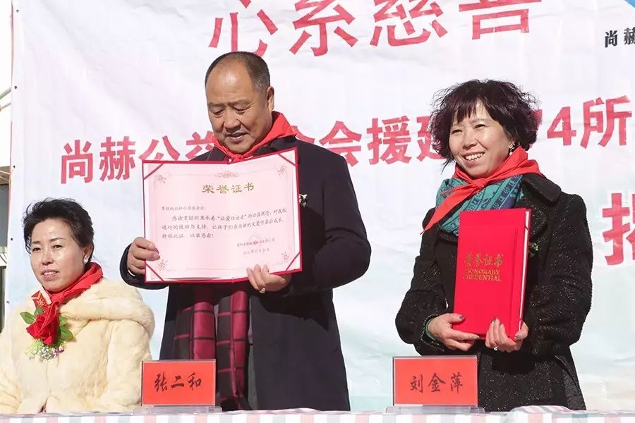 第74所 包头市固阳县新城qy球友会刘金萍小学 第74所 包头市固阳县新城qy球友会刘金萍小学