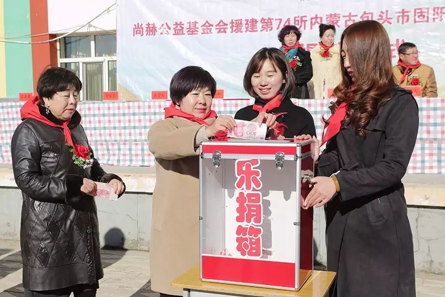 第74所 包头市固阳县新城qy球友会刘金萍小学 第74所 包头市固阳县新城qy球友会刘金萍小学