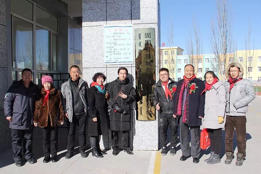 第74所 包头市固阳县新城qy球友会刘金萍小学 第74所 包头市固阳县新城qy球友会刘金萍小学