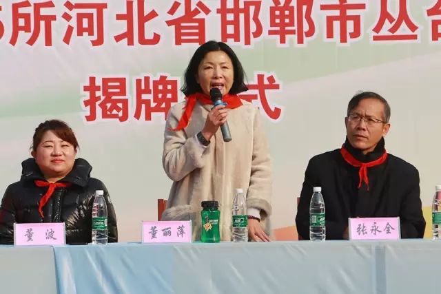 第75所 邯郸市丛台区qy球友会董丽萍安居小学 第75所 邯郸市丛台区qy球友会董丽萍安居小学